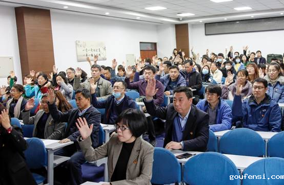说明: H:\1020党员大会选举党代表\新建文件夹 (2)\_MG_004311.jpg