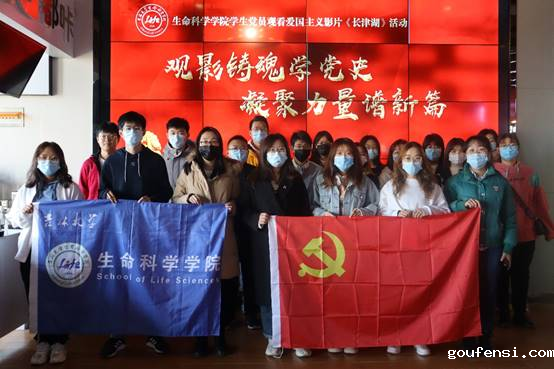 说明: F:\zly\2021\1023\合影3.jpg