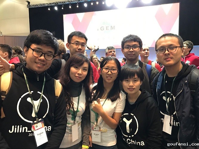 刘振参加的iGEM队伍